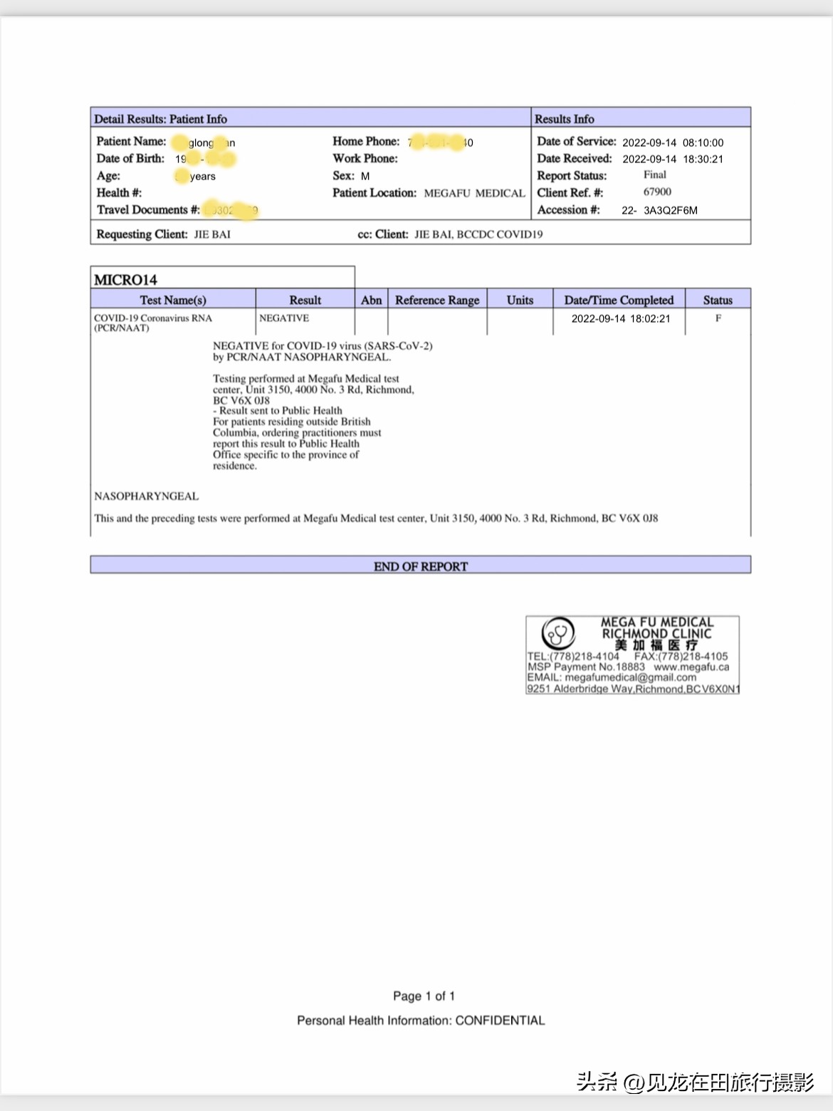 回国隔离登机前后需要做哪些事？