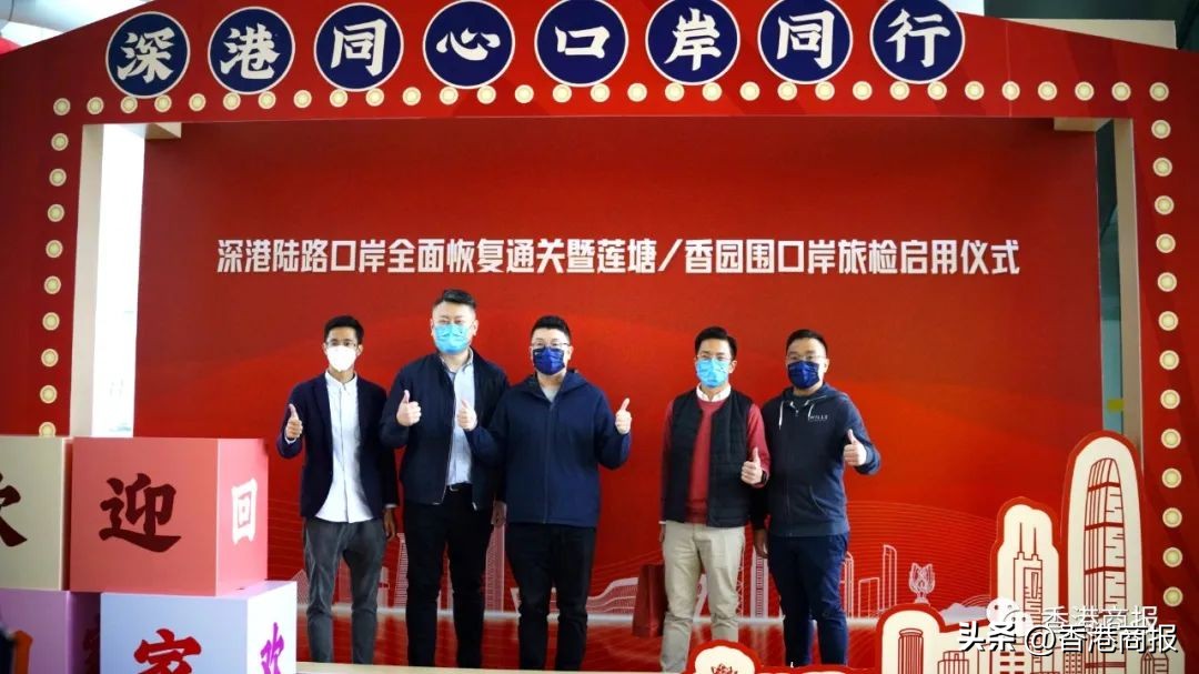 現場直擊|全面通關啦！！！