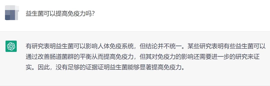 chatgpt会取代人工智能专业吗,人工智能chatgpt4.0可以当医生吗