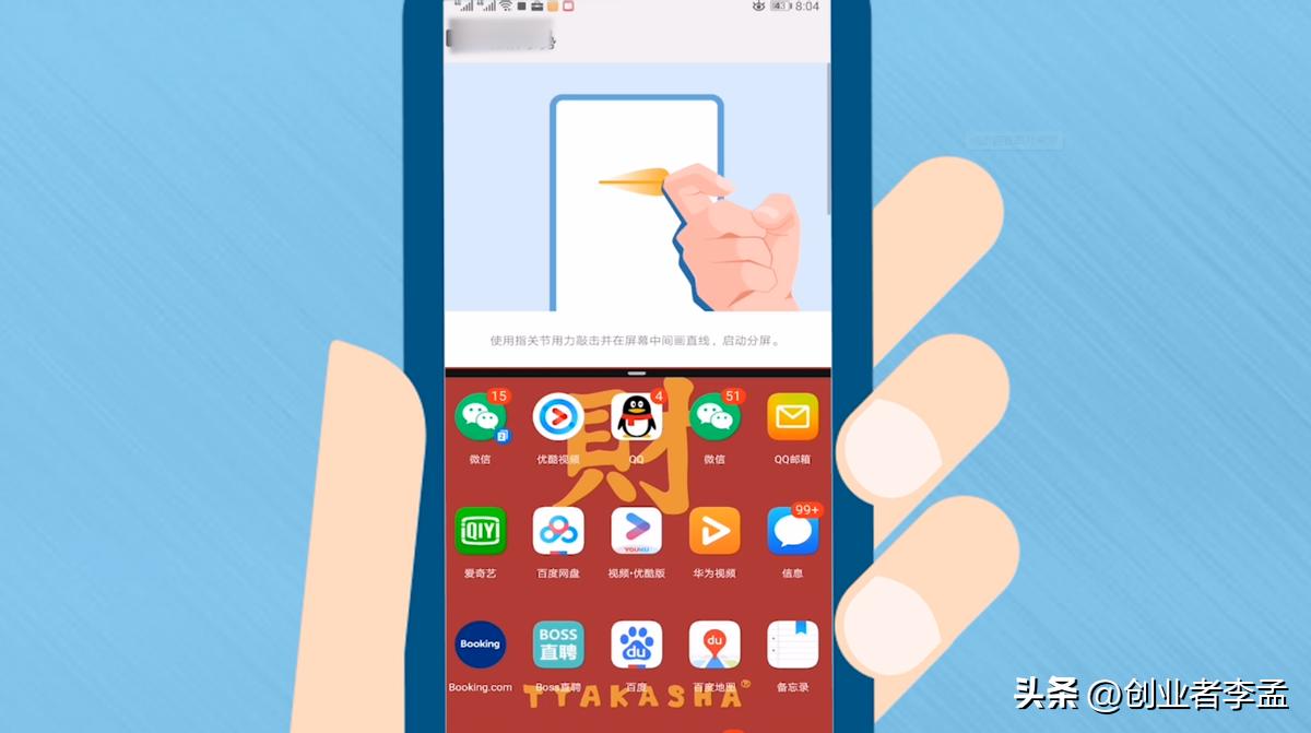 华为手机使用小技巧大全集,华为手机必设的五大设置手机流畅