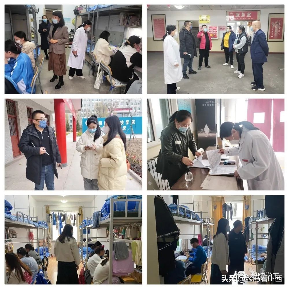 山西应用科技学院举办活动,山西应用科技学院21届