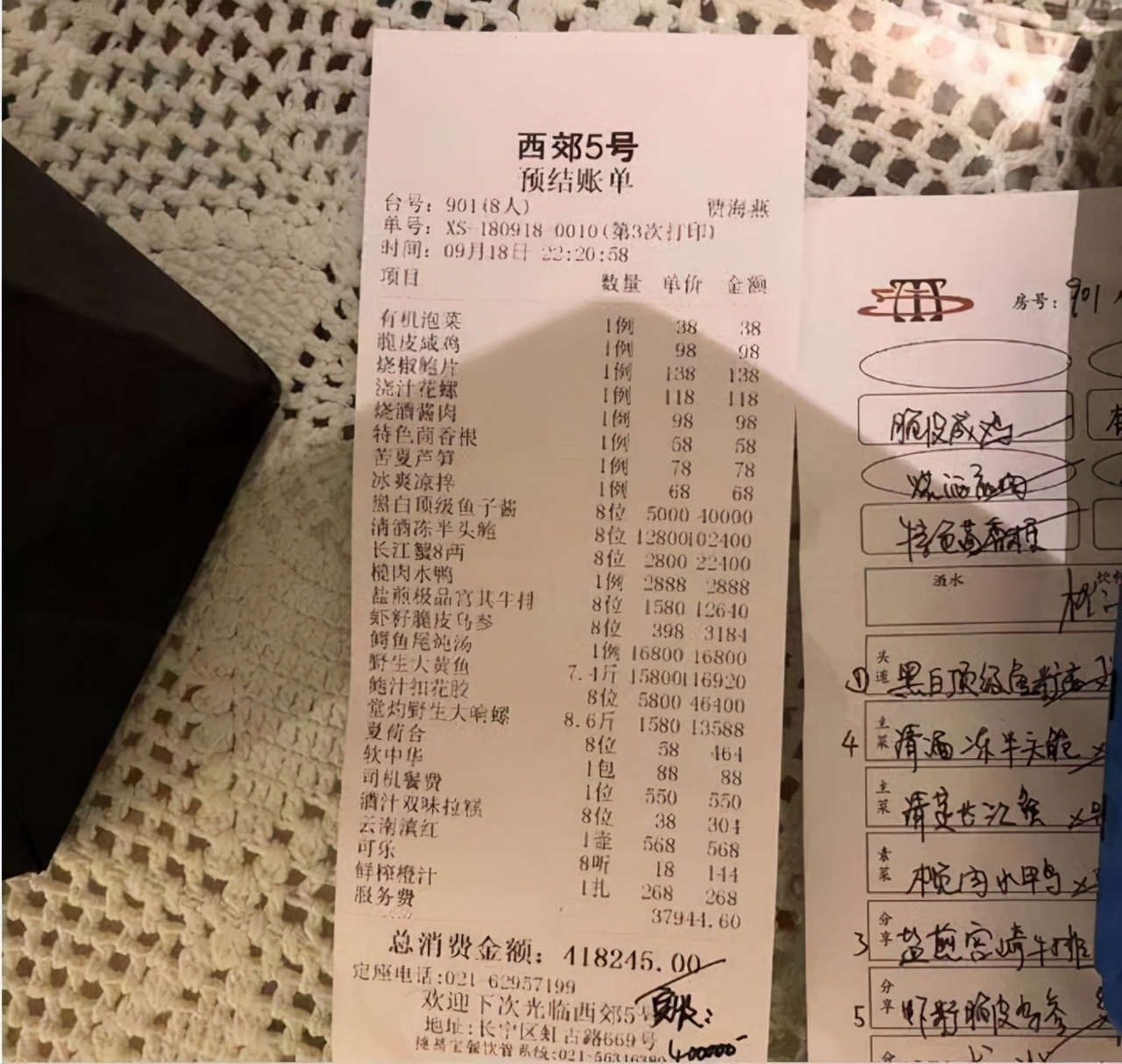 蒋泉龙身价有多少亿,中国稀土控股有限公司蒋泉龙