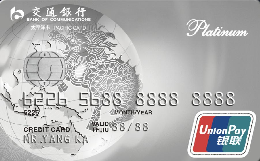 2023年信用卡汇总表,怎么申请四大国有银行信用卡