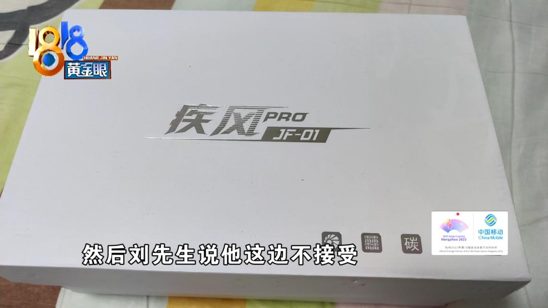 买了双李宁鞋,买李宁鞋尴不尴尬