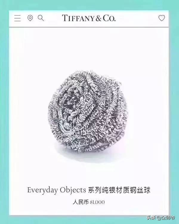 奢侈品牌迷惑行为大赏