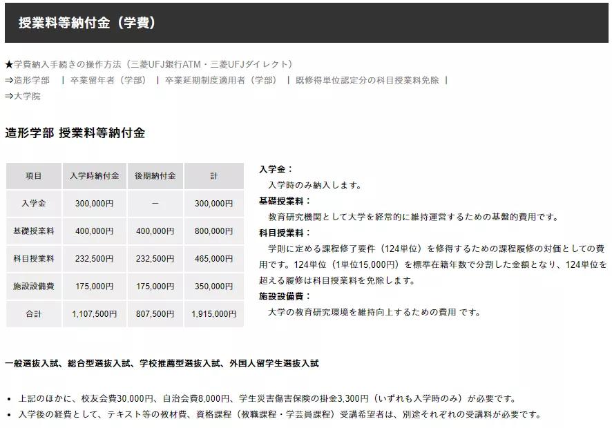 日本0学费留学项目推荐,日本美术专业艺术留学哪家机构好