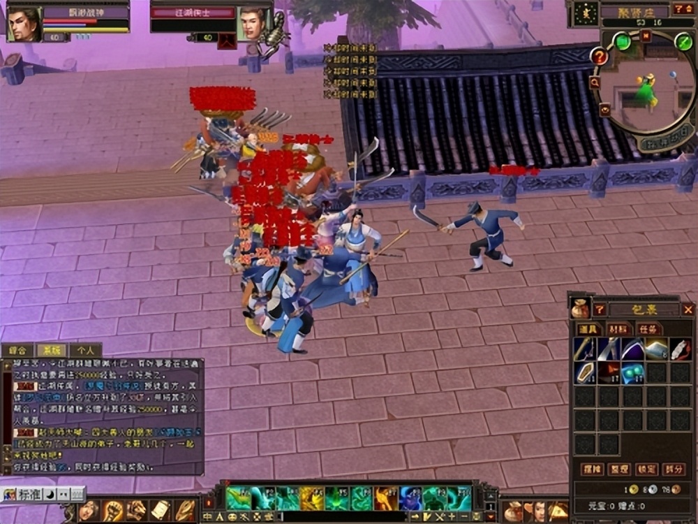 天龙八部的遗憾,天龙八部的遗憾是什么