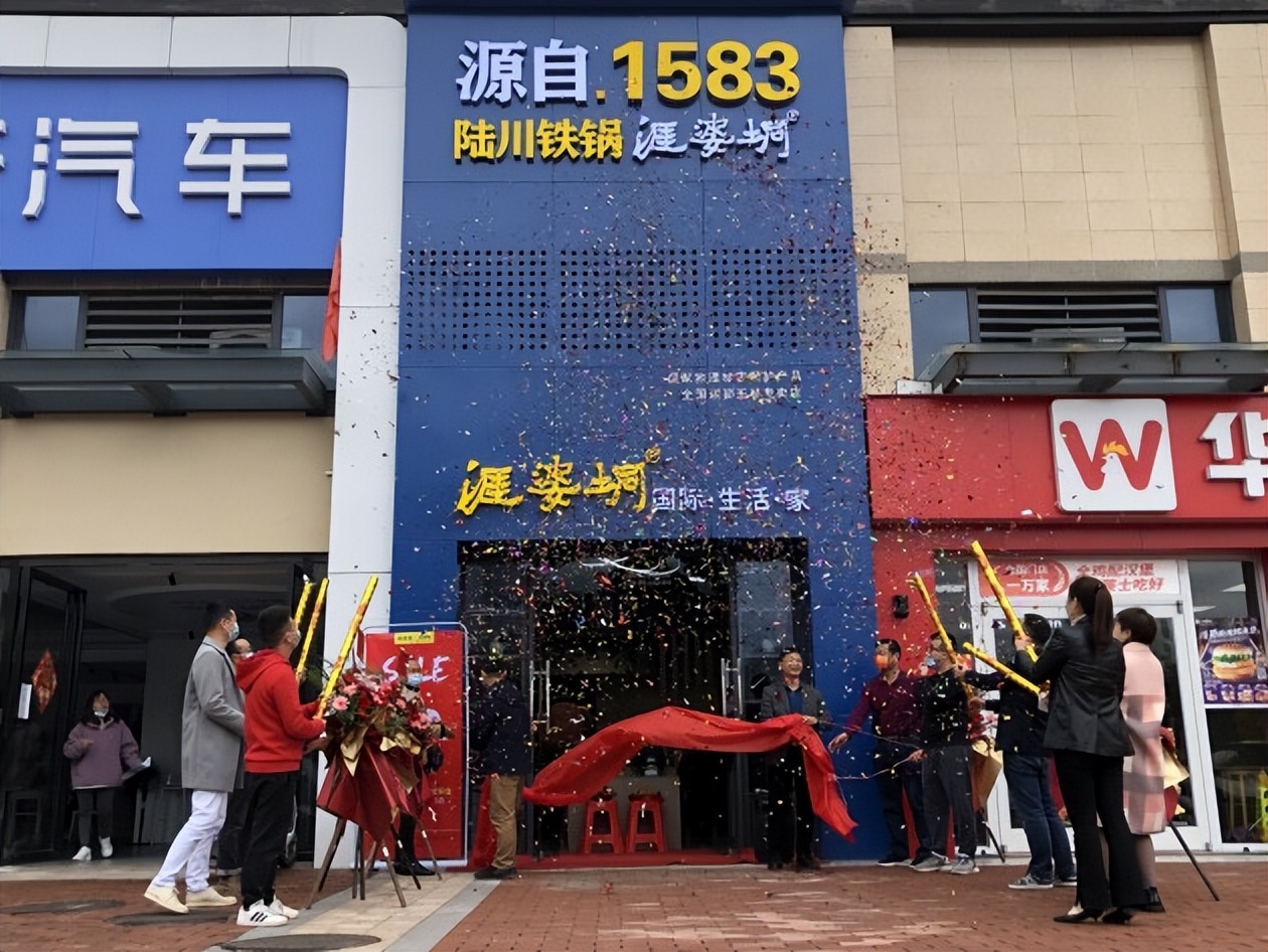 “涯婆垌”实体旗舰店开业打造一站式消费新场景