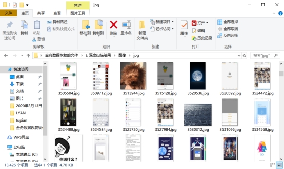 硬盘格式化数据恢复能全部恢复吗,恢复完成硬盘数据后如何恢复文件