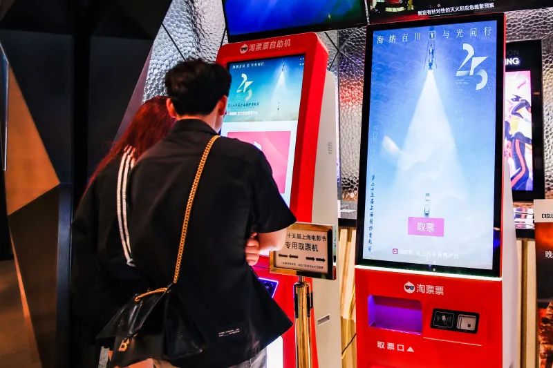 永不落幕的国际电影节,上海国际电影节的前世今生