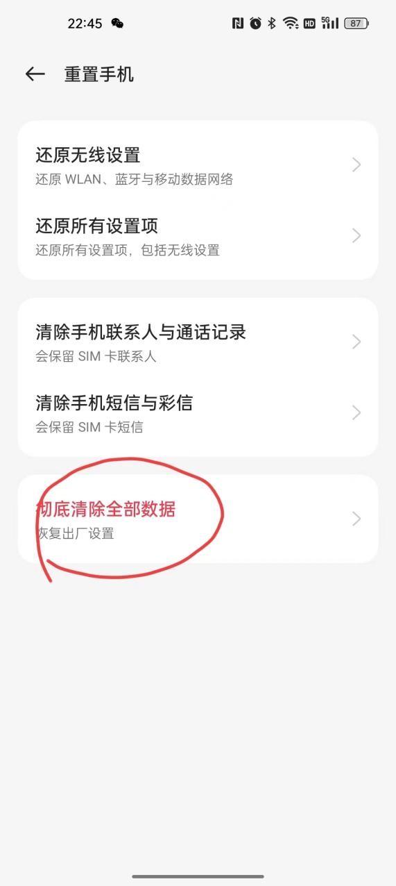 手机越用越卡有什么解决方法,为什么手机越用越卡附解决办法