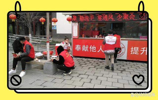 教育部给幼儿的交通指导,五一教师出行