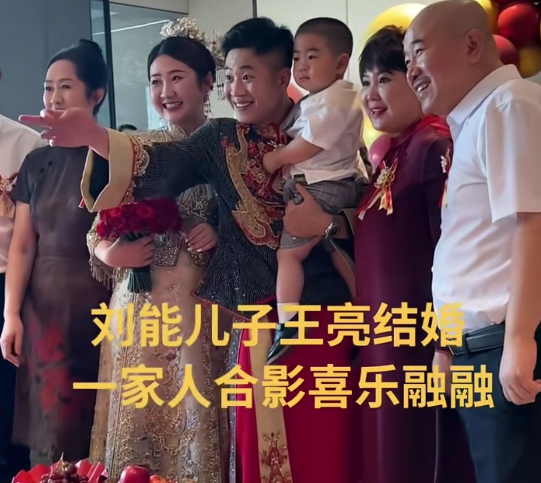 王小利儿子婚礼为何火遍全网,王小利儿子婚礼开销被曝