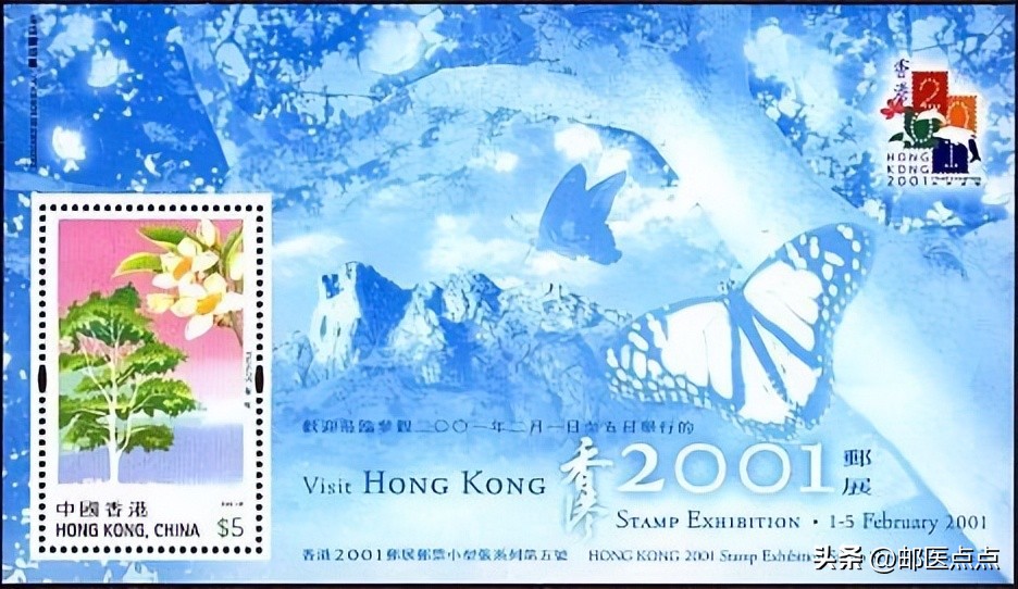 2024年香港邮票发行,香港邮票回归价格表