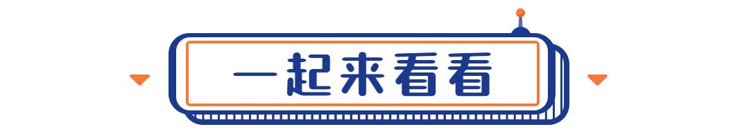 牢记十条反诈防骗小秘籍,刷单类反诈防骗宣传顺口溜