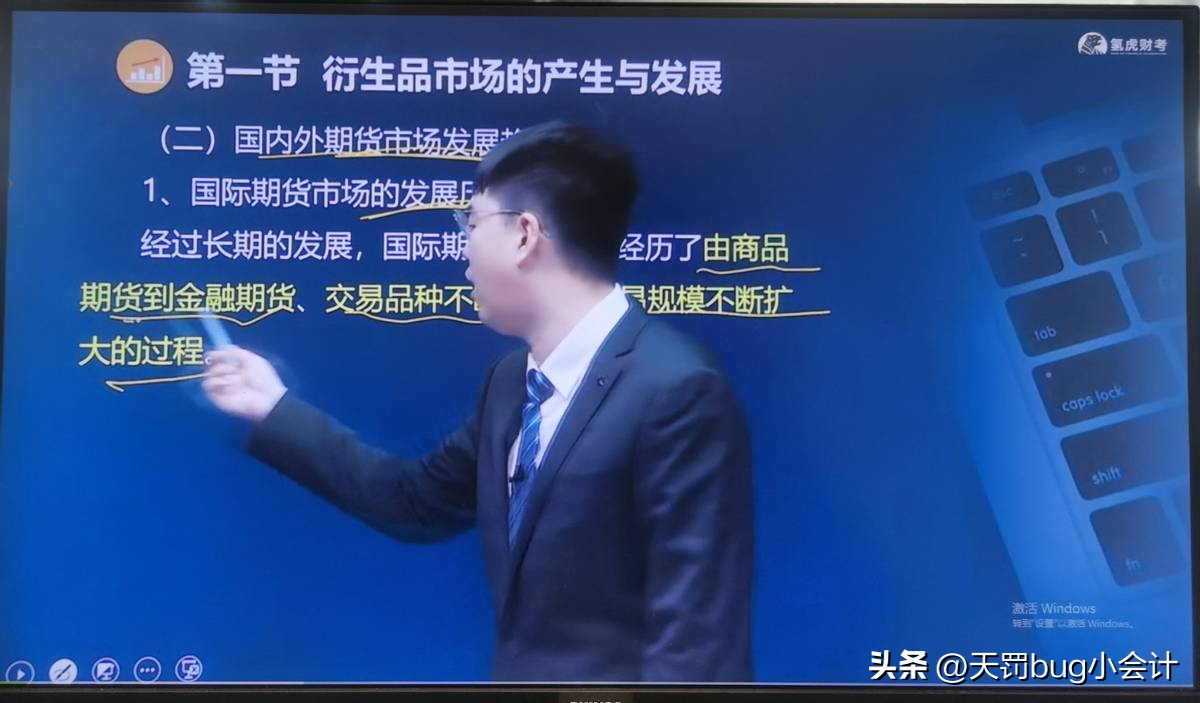 如何一个月备考期货从业资格证,期货从业资格证备考多久比较好