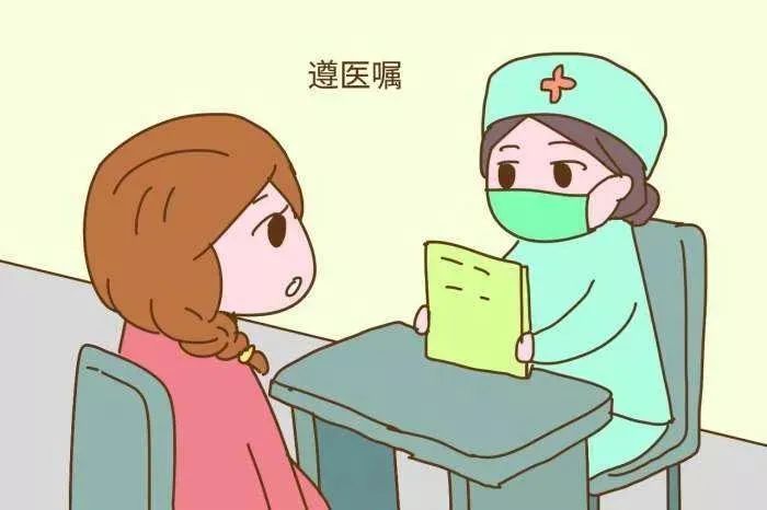 注射降调药物副作用,注射降调针后身体有什么症状