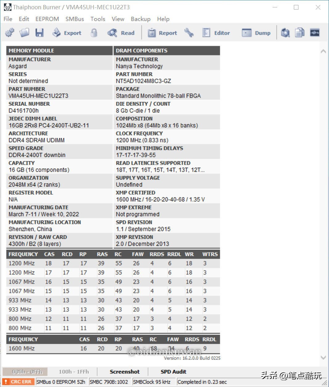 阿斯加特内存超频时序参照,阿斯加特内存条超频教学