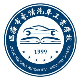 吉利历程,吉利区的发展史