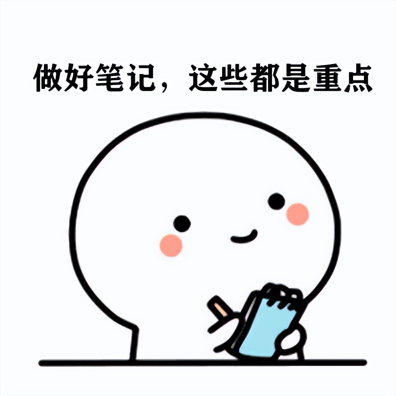 中考倒数90天可以禁止玩游戏吗,中考考场8大注意事项