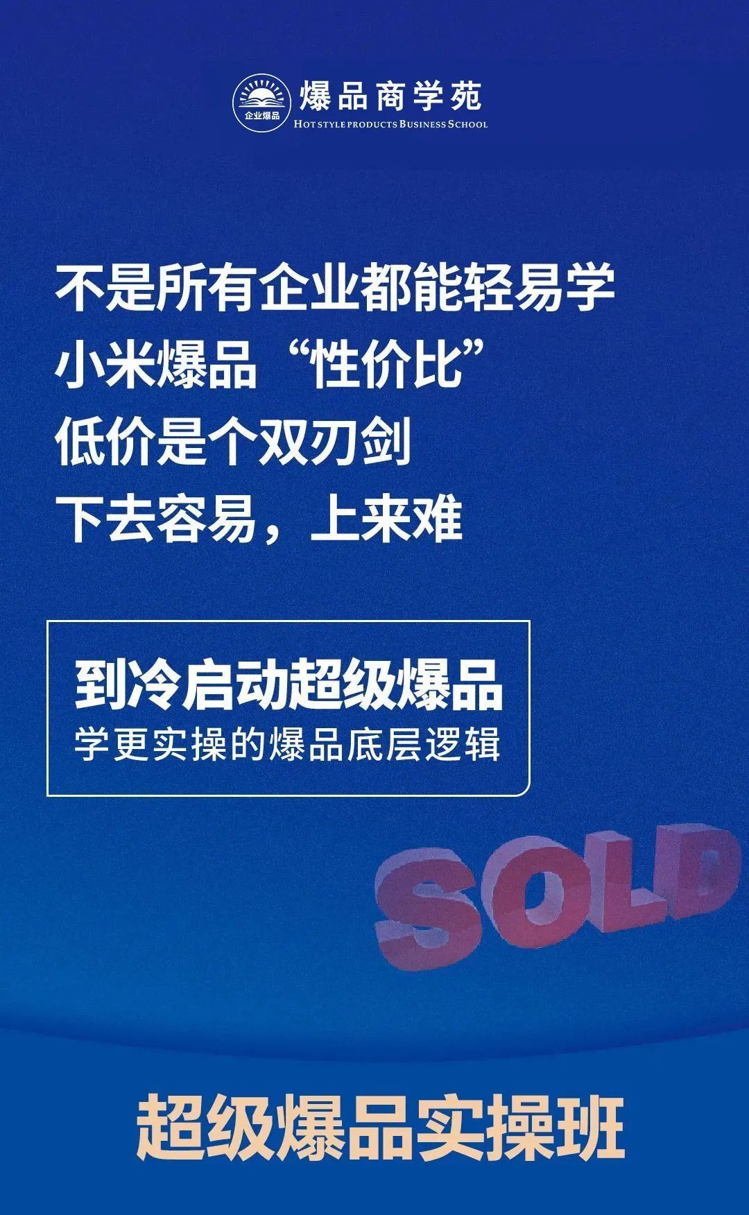 喜茶发展多久了突然爆火,喜茶最开始的爆品