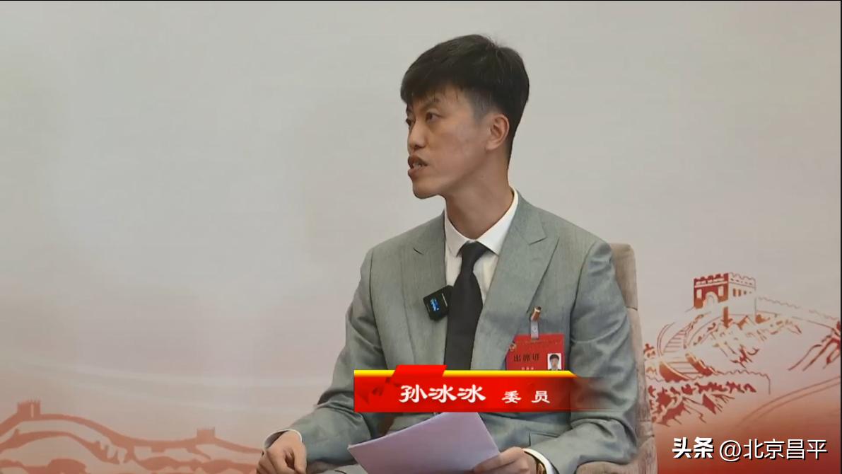 聚焦2024中关村论坛年会,聚焦两会政协委员访谈