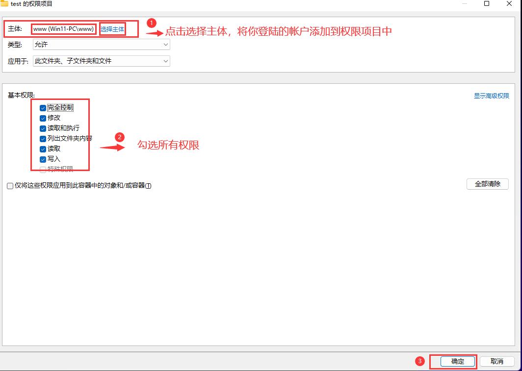 windows无法删除文件显示正在使用,windows无法删除所选文件属性