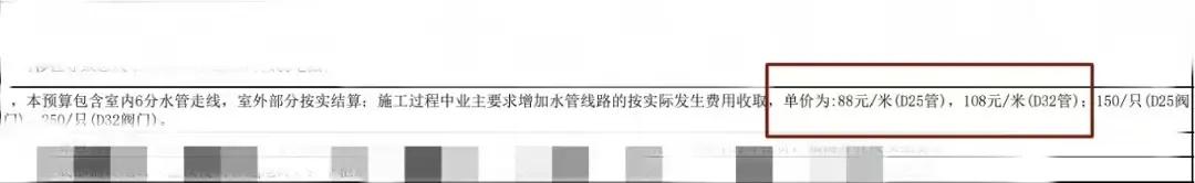 再装新房，我一定拒绝6个“收费套路”，都是花钱买来的教训！