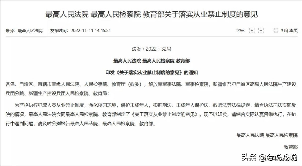 广西女生十年前遭老师性侵后续,广西大学21岁女生被害案件