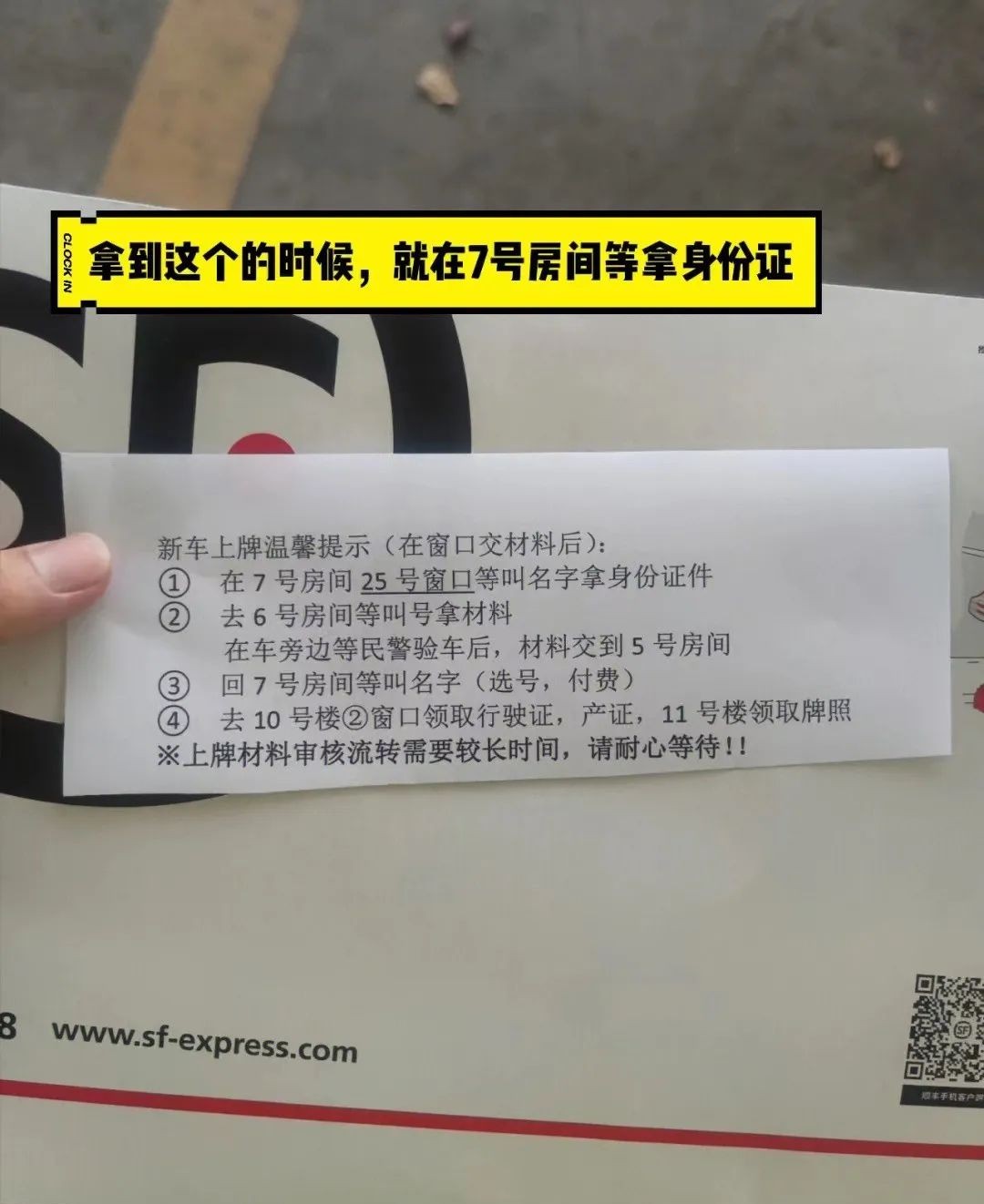 上海新车上牌最新流程沪c,上海沪牌上牌流程及费用