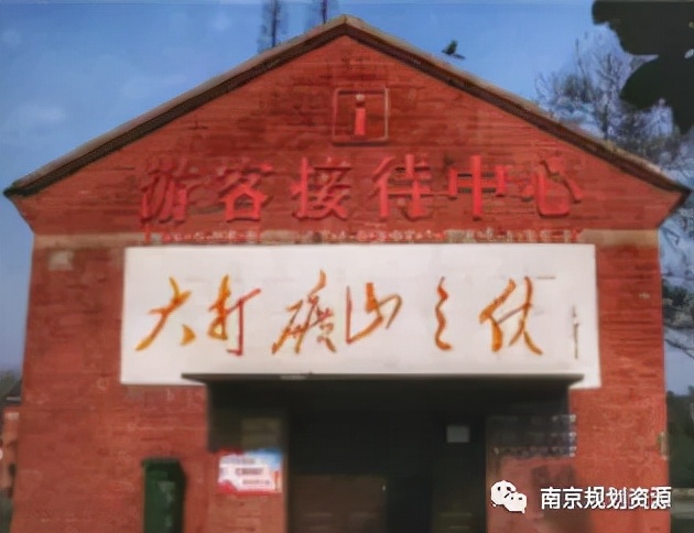 冶山国家矿山公园经营了几年,冶山国家矿山公园建设工程