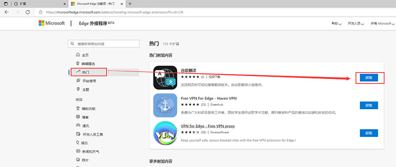 什么浏览器自带网页翻译功能,浏览器网页翻译功能在哪