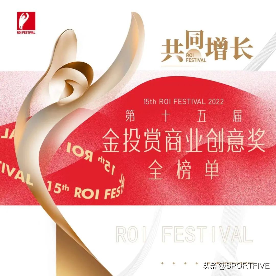 金投赏2015获奖作品,第12届金投赏国际创意节奖项揭晓