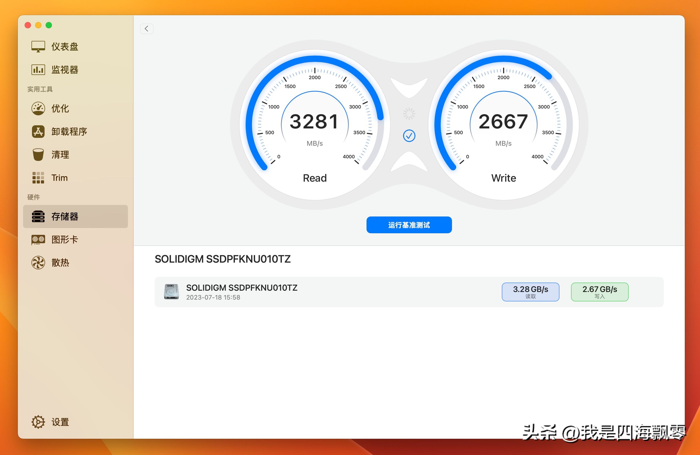 零刻SER5Max抢先安装“黑苹果”macOSVentura13.4深度体验