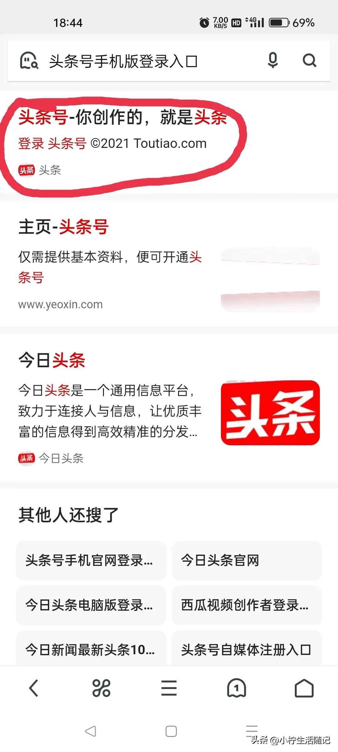 怎么样用全网维权功能,全网维权功能如何开通