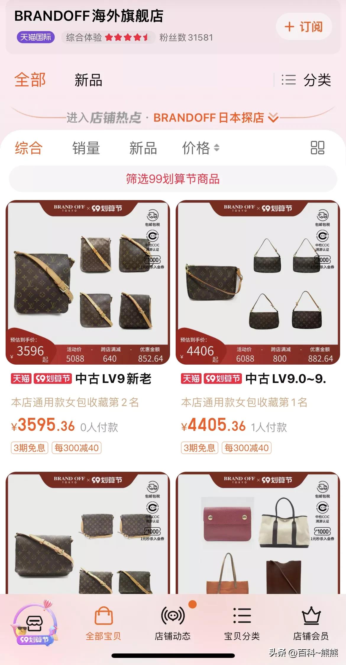 年轻人的真实生活记录,当代年轻人的花钱现状vlog