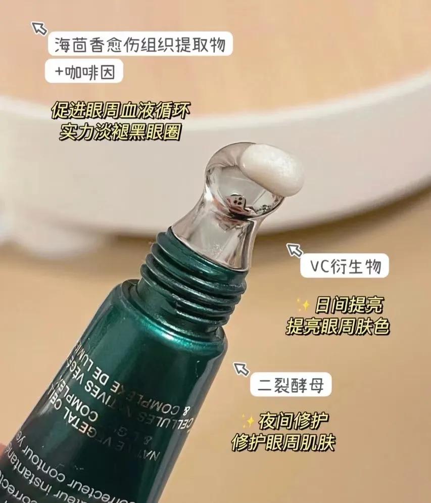 HR赫莲娜眼霜是什么档次,hr赫莲娜眼霜好用吗