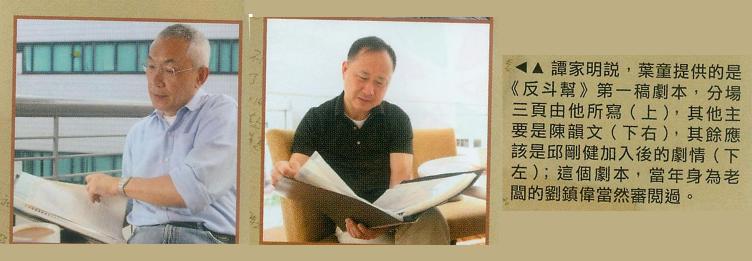 上映首日就被禁，这部华语片该翻案了