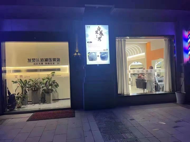 顶尚堂养发馆加盟联系方式,南昌养发馆加盟品牌有哪些