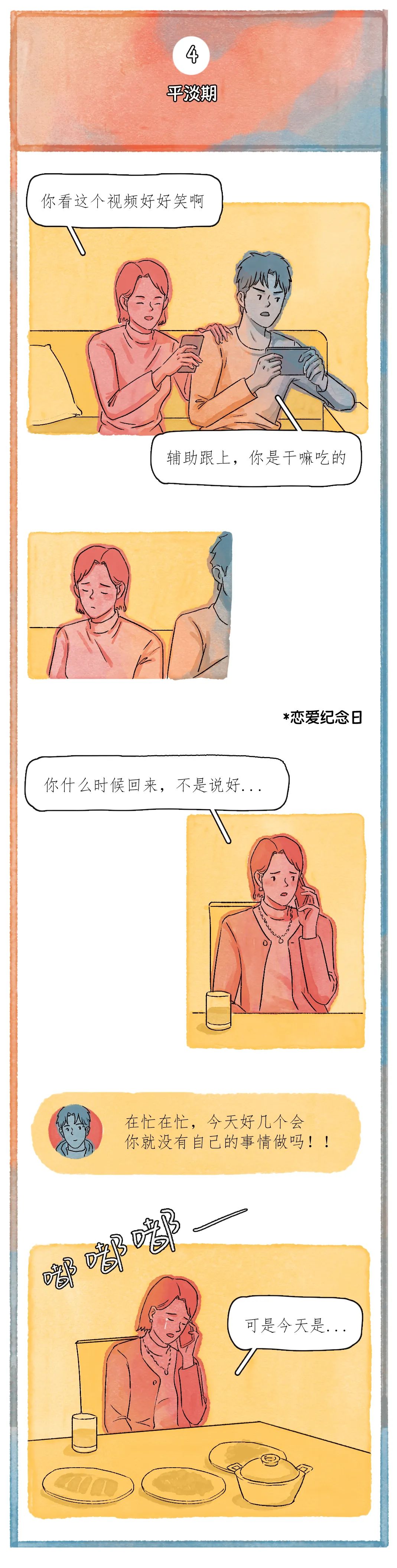 为什么现在的女生当小三的那么多,为什么那么多人都喜欢当小三