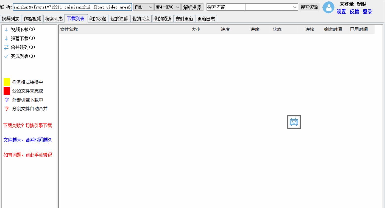 闪豆视频下载器要会员吗,闪豆视频下载器有安卓版吗