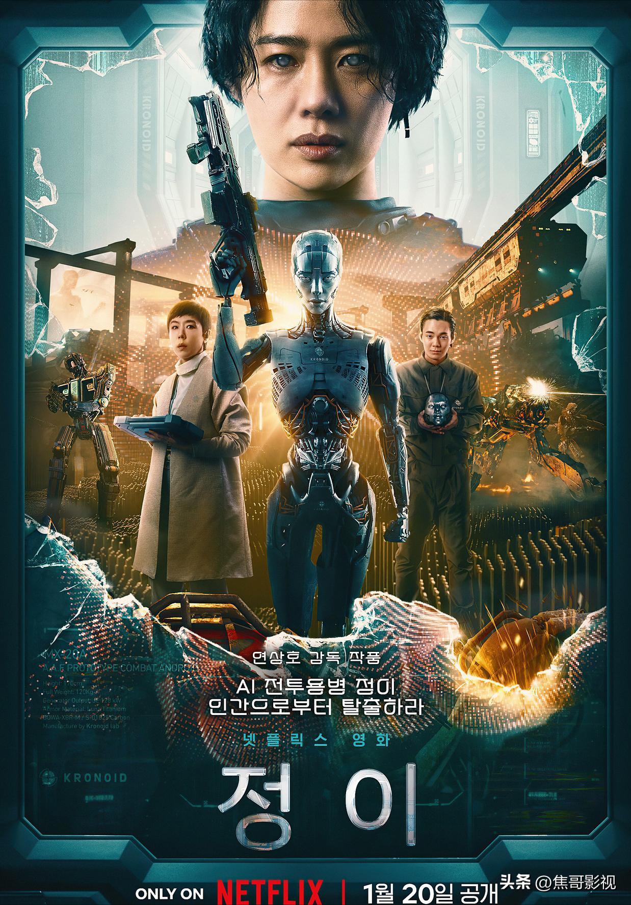 2023年出了什么科幻电影,2023不容错过的五部科幻电影推荐