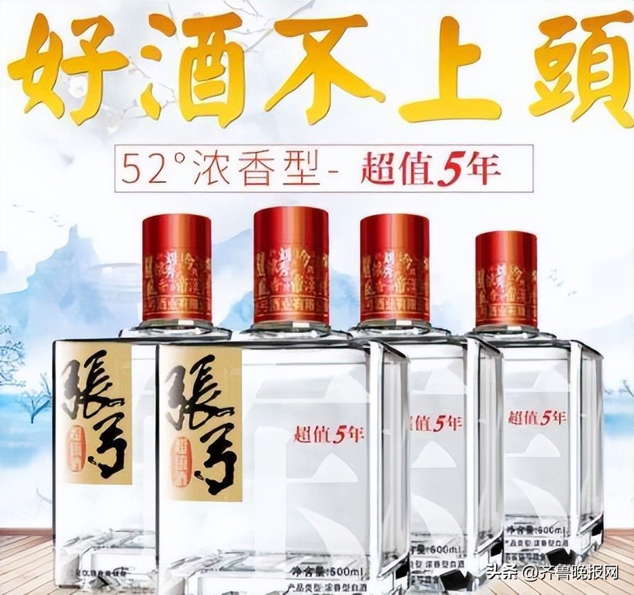 当心点！这三种白酒被人夸上天，其实都是勾兑酒，你上当了没