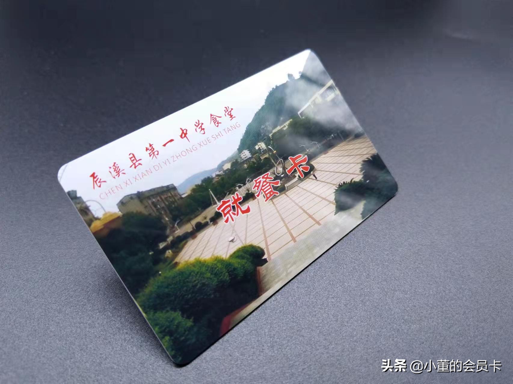 餐饮卡几折出售,一般订餐卡多少钱一张