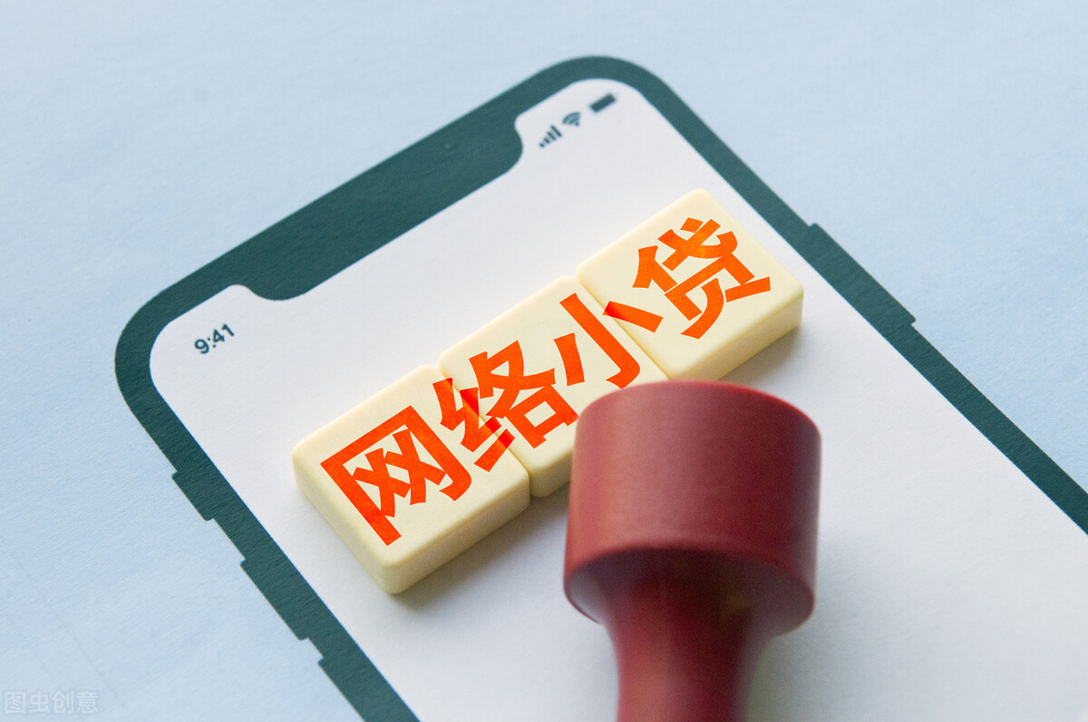 多家小额贷款还不上,哪22家小贷公司遭遇清退