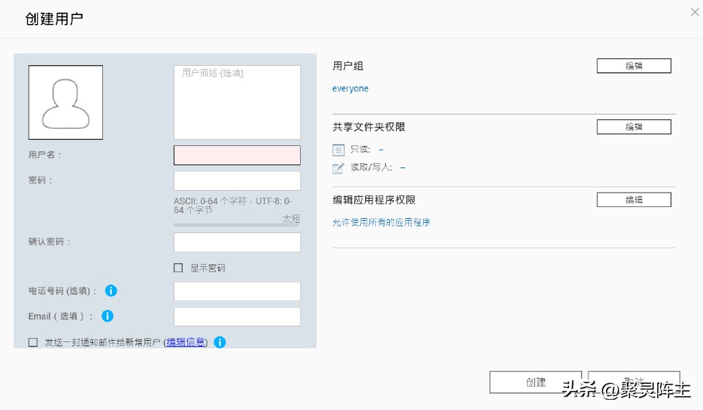 威联通nas详细教程,威联通nas快速入门