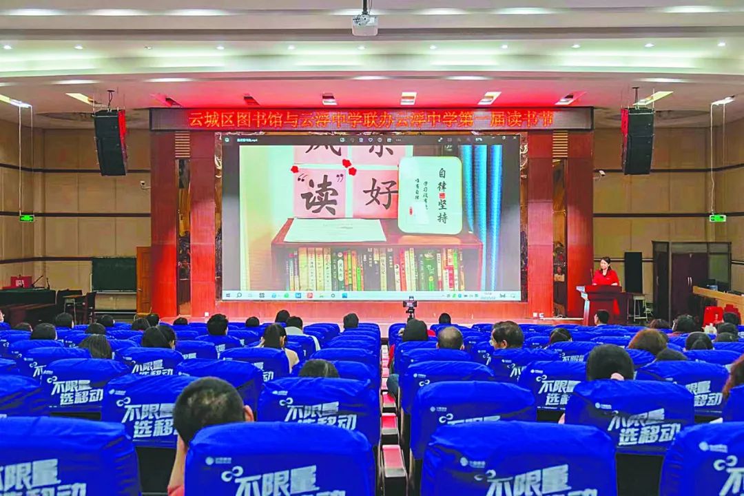 阅读赋能成长书香浸润校园绘画,阅读赋能成长书香浸润校园作文