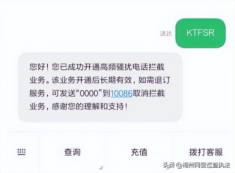 如何关闭手机紧急呼叫,警方提醒关闭手机这个功能