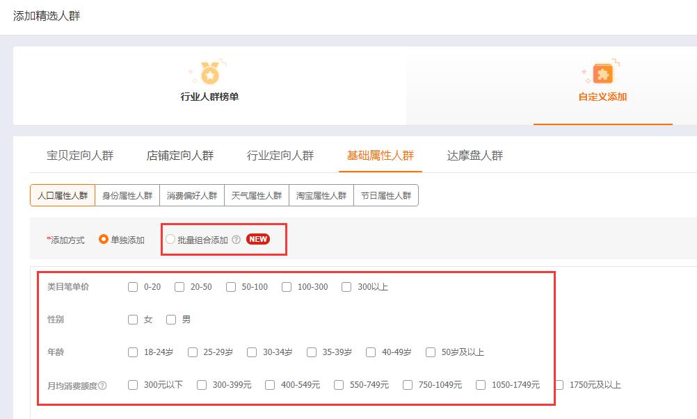 淘宝运营技巧直通车思路,淘宝运营怎么分析直通车