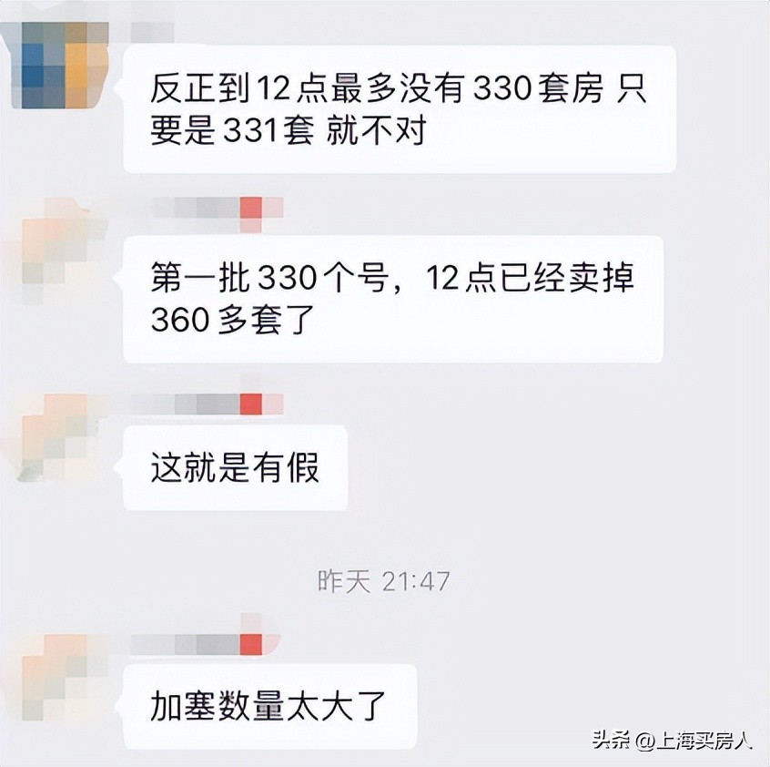 买房找中介和开发商哪个更靠谱,买房子找中介买还是开发商买靠谱